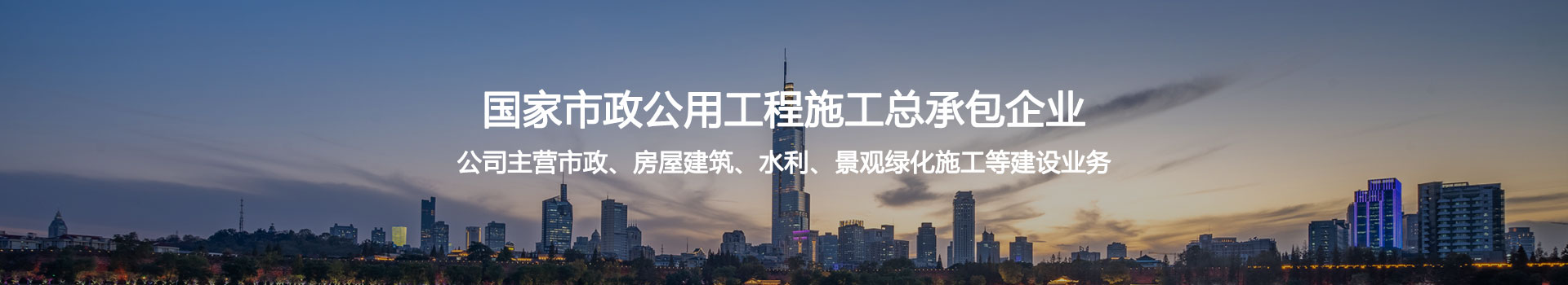 文化建设
