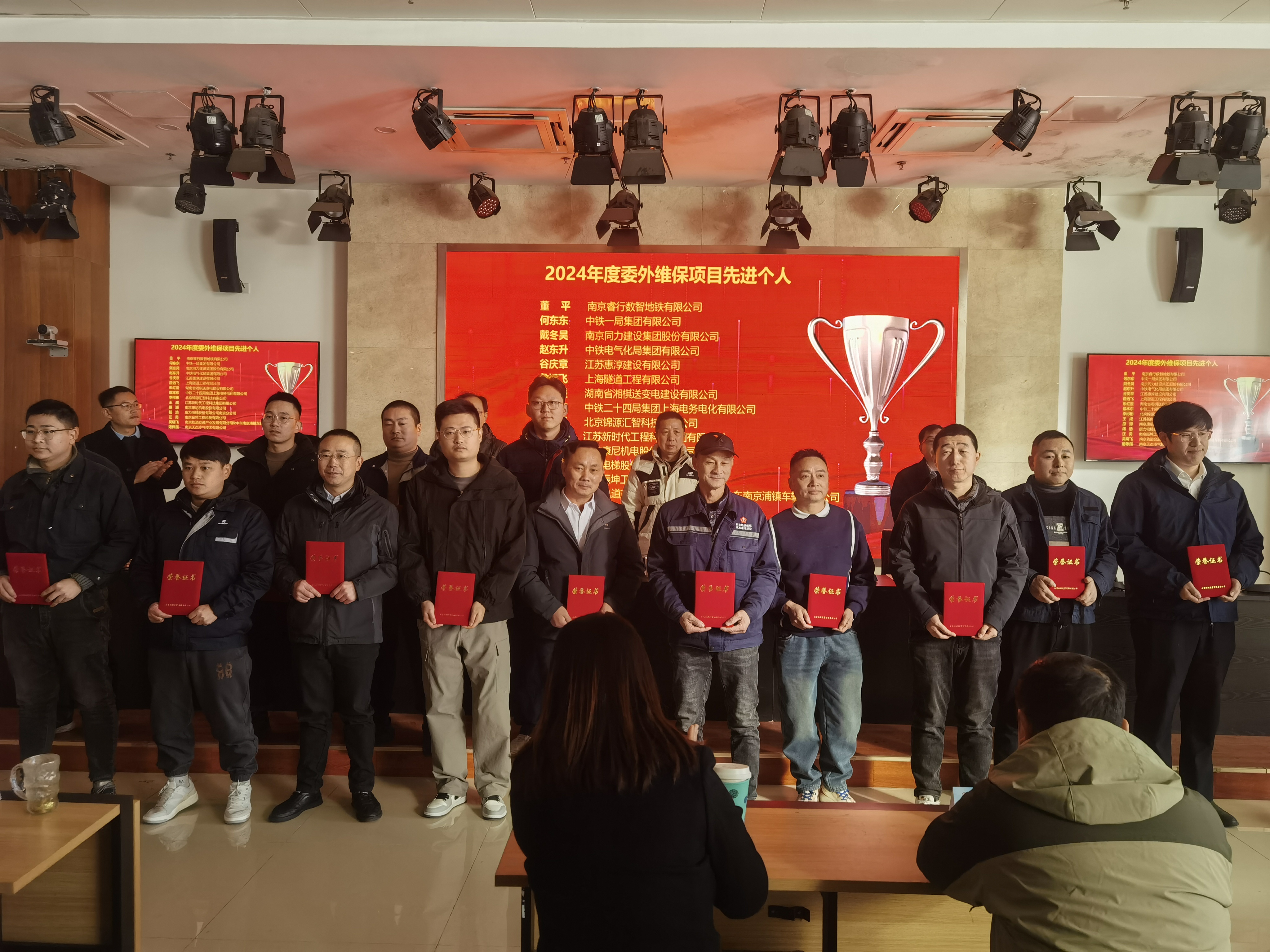 喜讯！惠淳建设荣获南京地铁运营有限责任公司工务分公司 2024年度“先进委外维保单位”